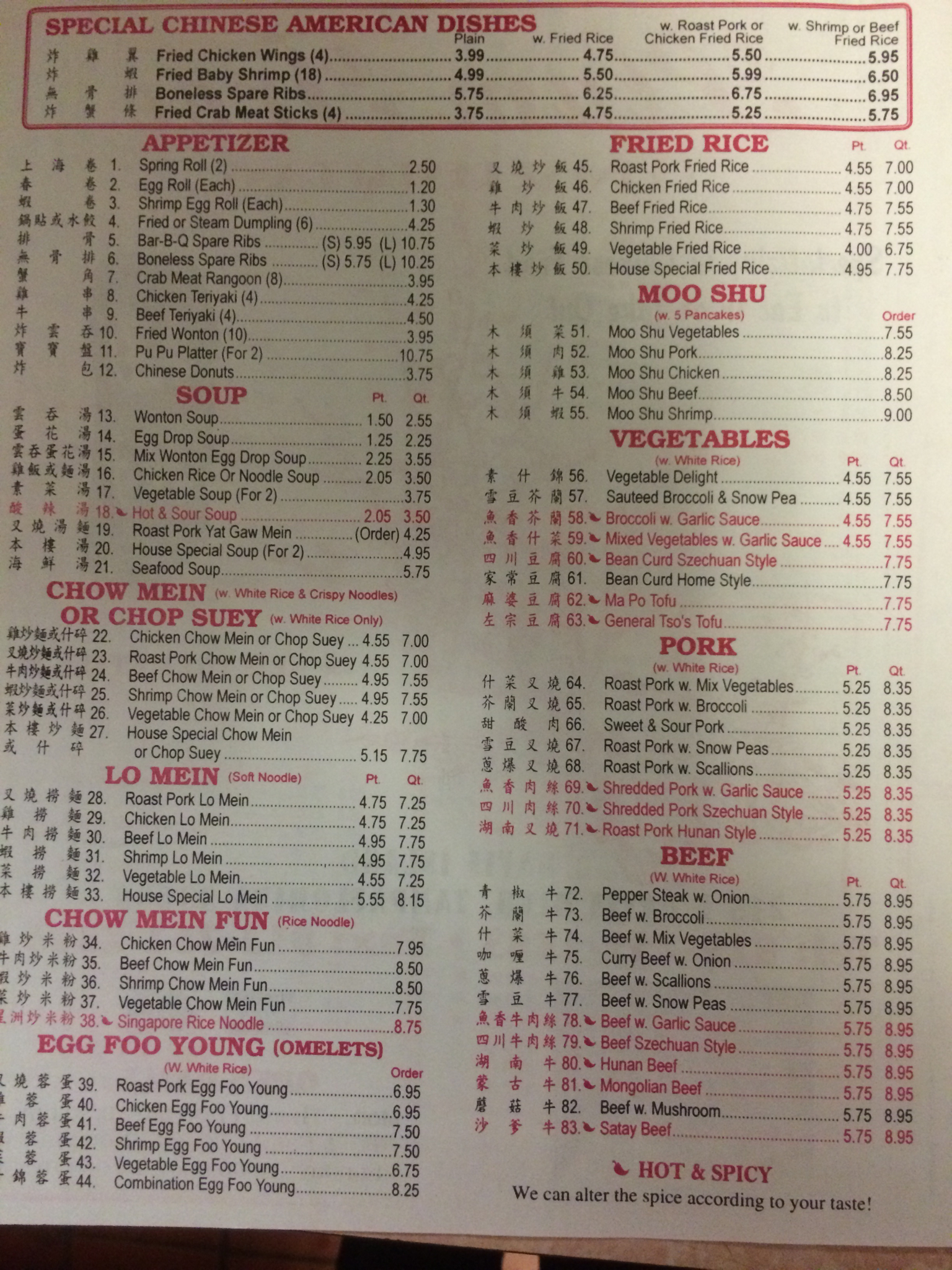 Photo credit: Yellowpages