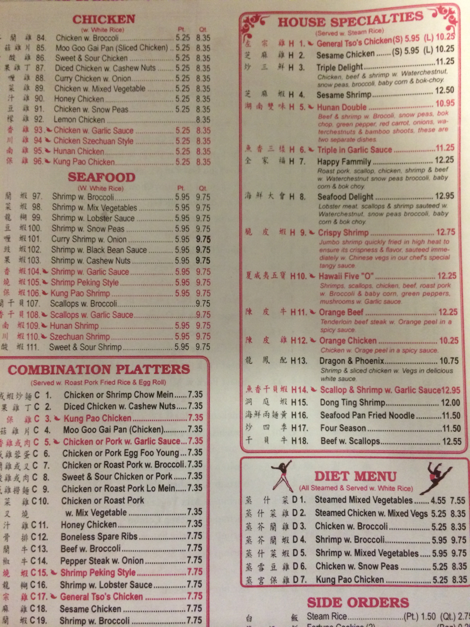 Photo credit: Yellowpages