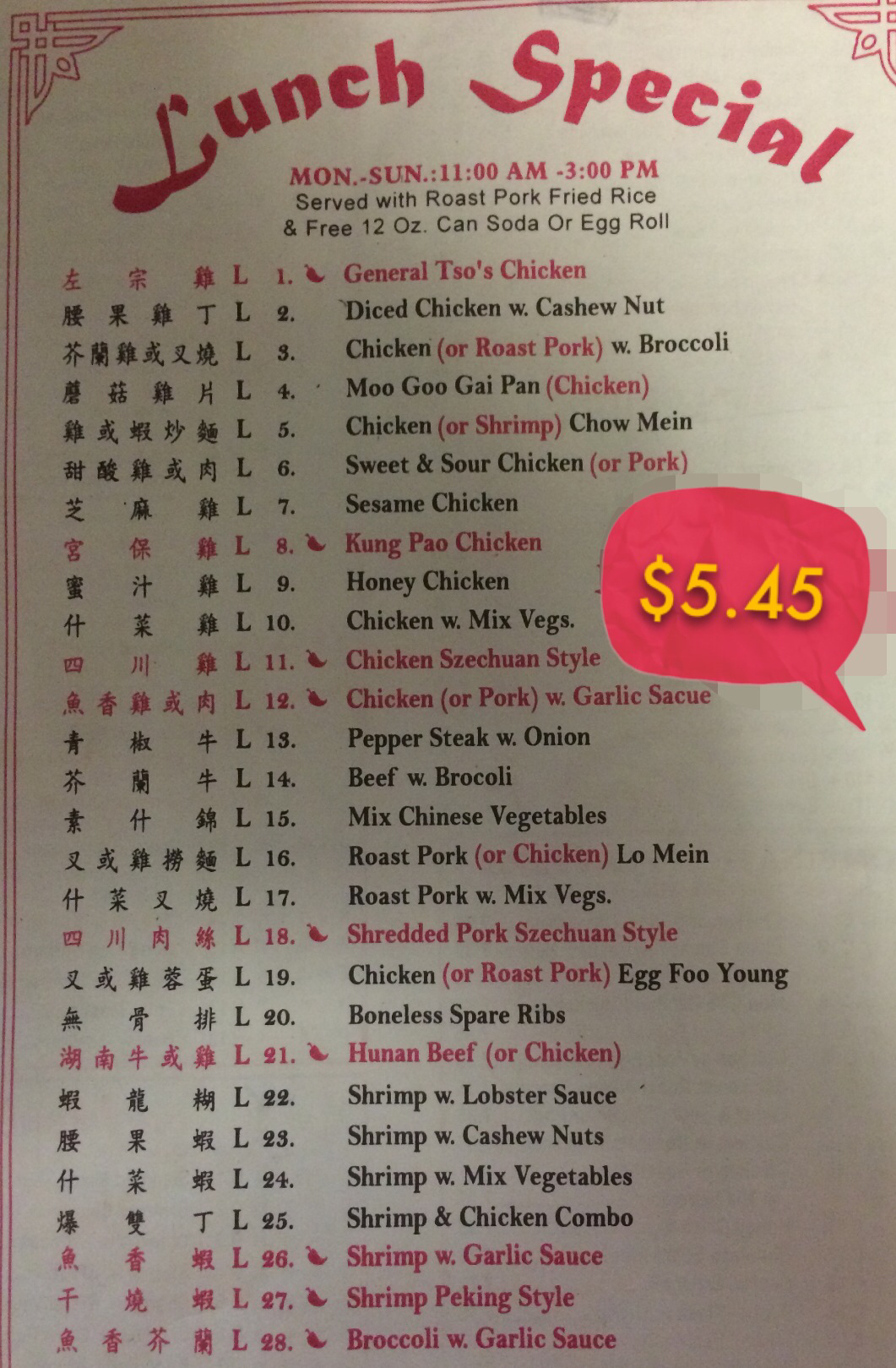 Photo credit: Yellowpages