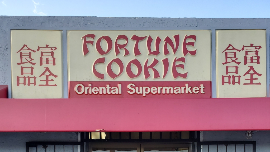 Fortune Cookie Oriental Supermarket