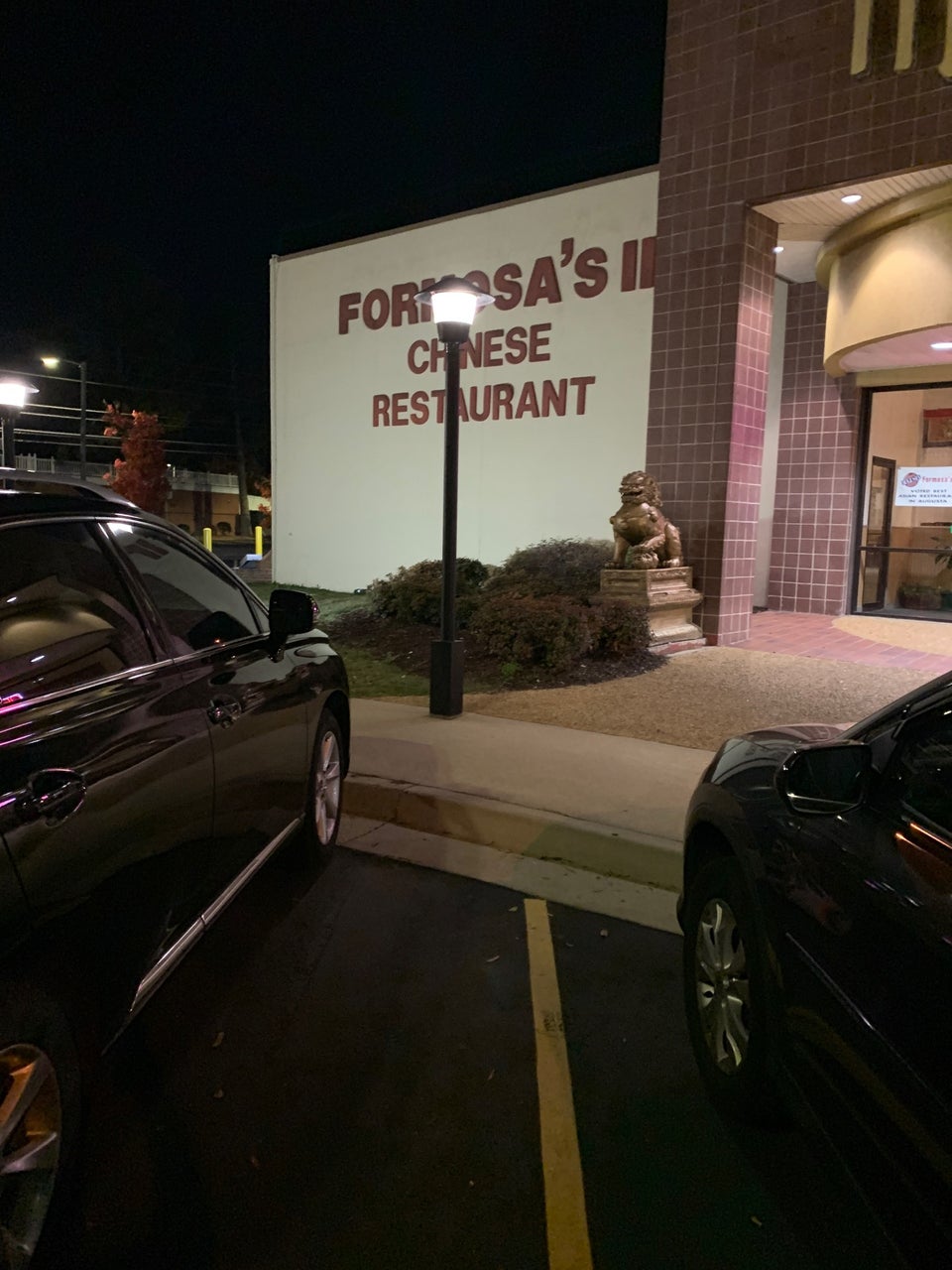 Formosa's II Chinese Restaurant 3830 Washington Rd, Augusta