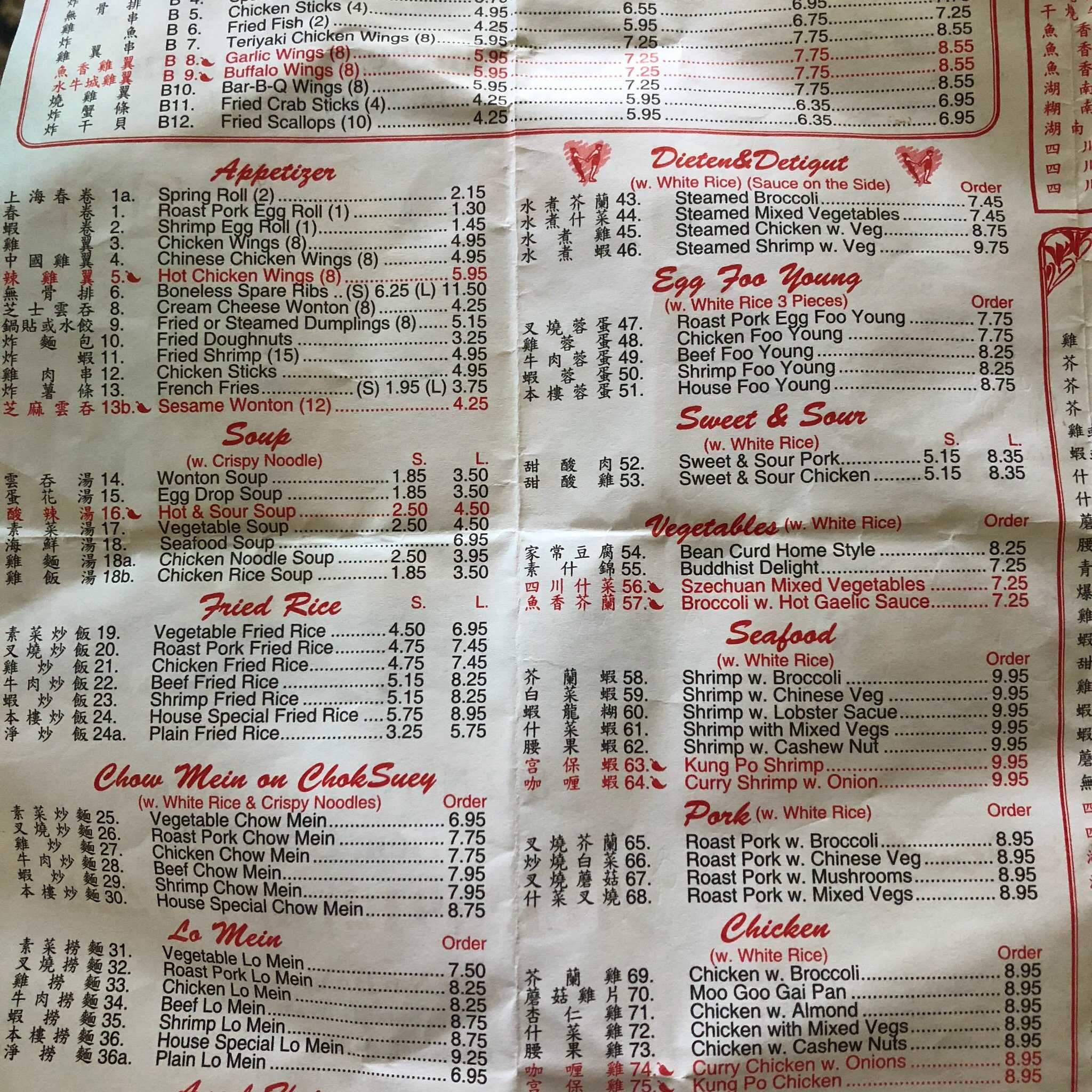 Photo credit: Tripadvisor