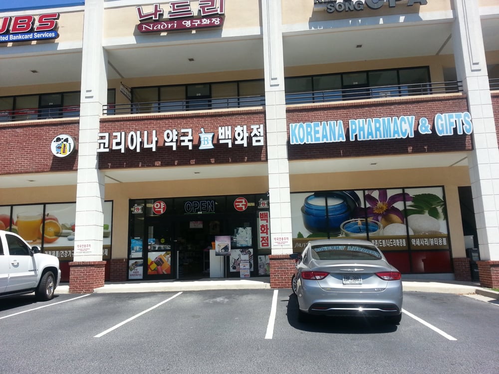 Koreana Pharmacy & Gifts II