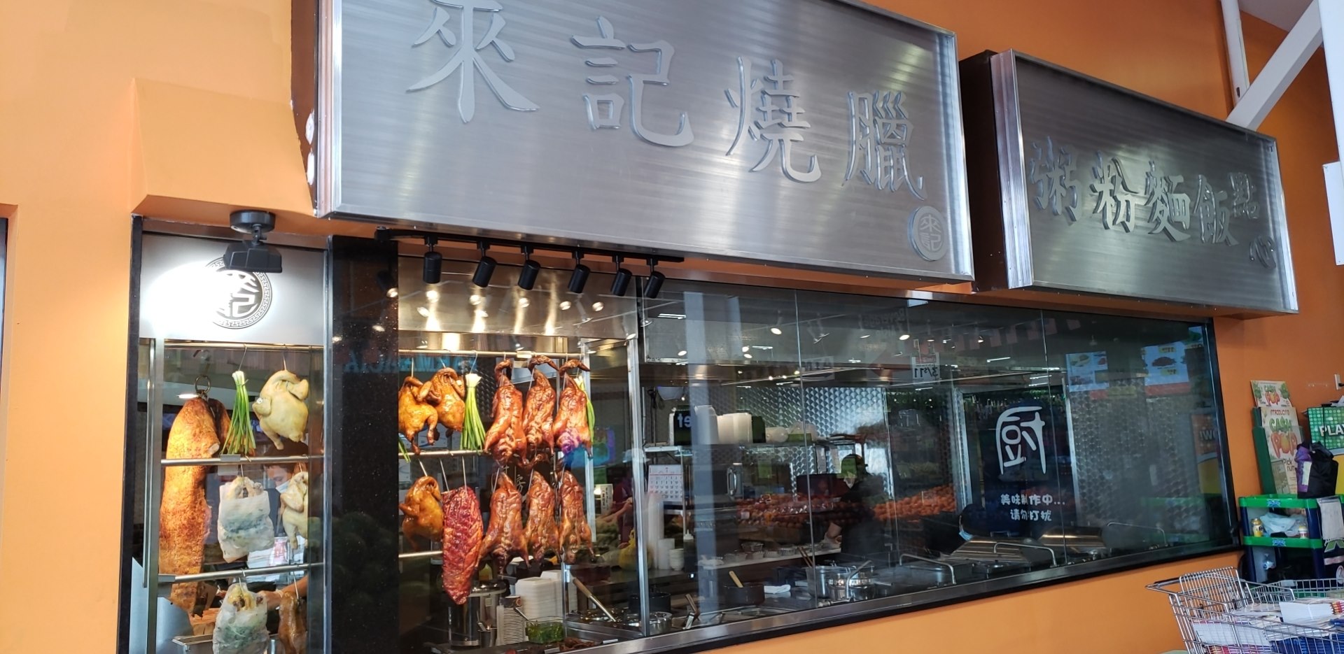 Best BBQ Cantonese Cuisine 2300 Pleasant Hill Rd, Duluth