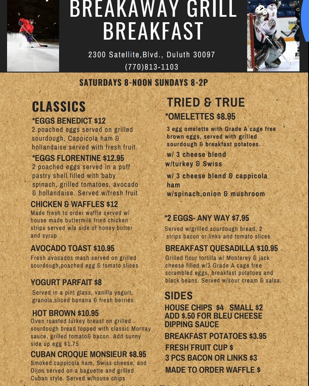 Breakaway Grill Menu