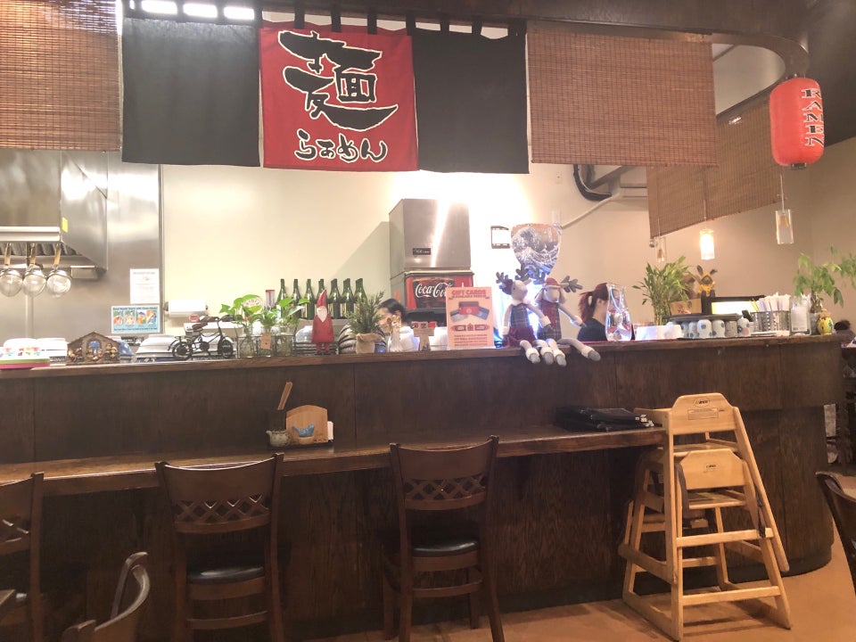 Mizumi Ramen 1611 Satellite Blvd #11, Duluth