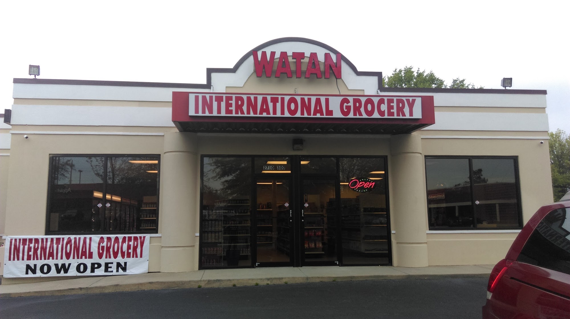 Watan International Grocery Store - Mediterranean, Persian, Hookah Supplies, and More!