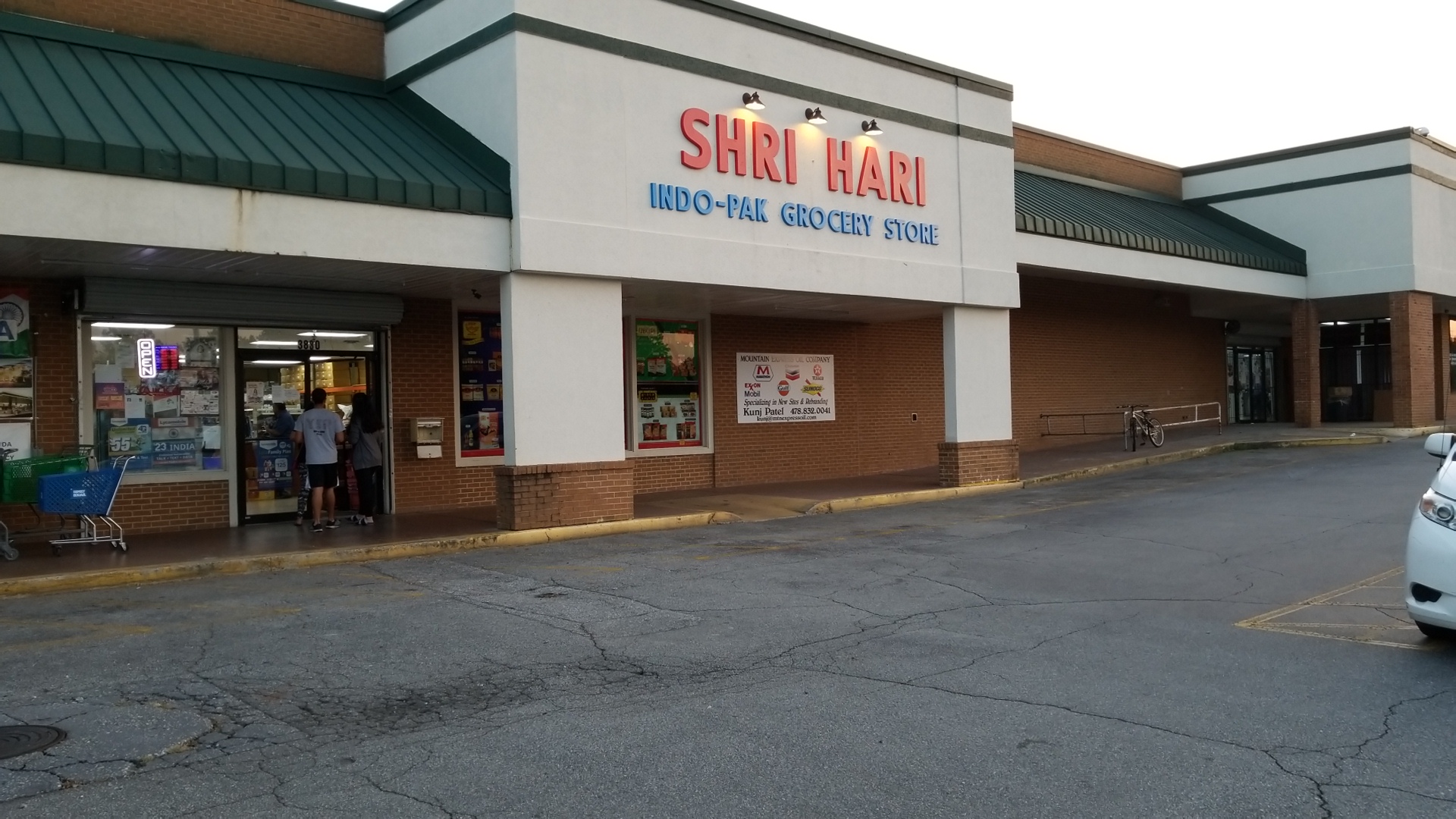 Shri Hari Grocery