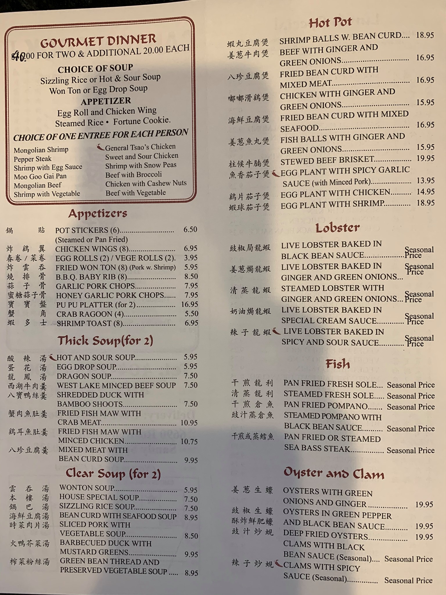 Canton Cook II 6690 Roswell Rd, Sandy Springs