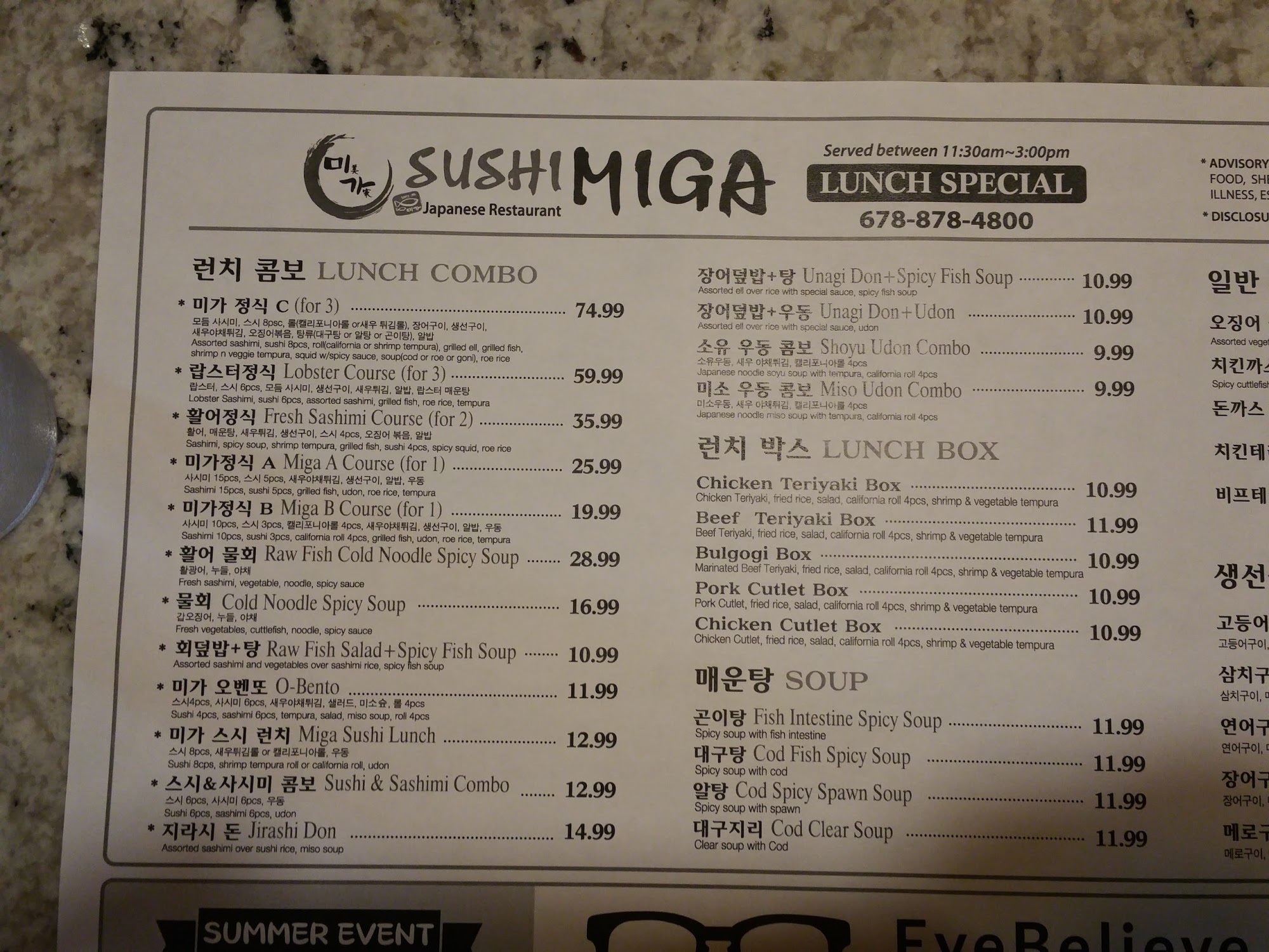 Sushi Miga Menu