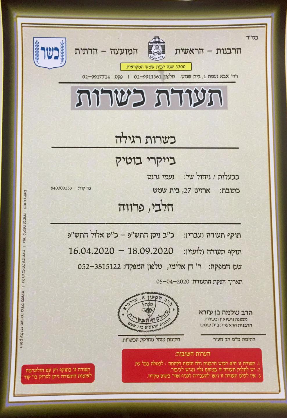 Photo credit: facebook