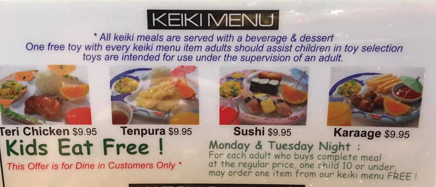 Gyotaku Japanese Restaurant King Street 1824 S King St, Honolulu