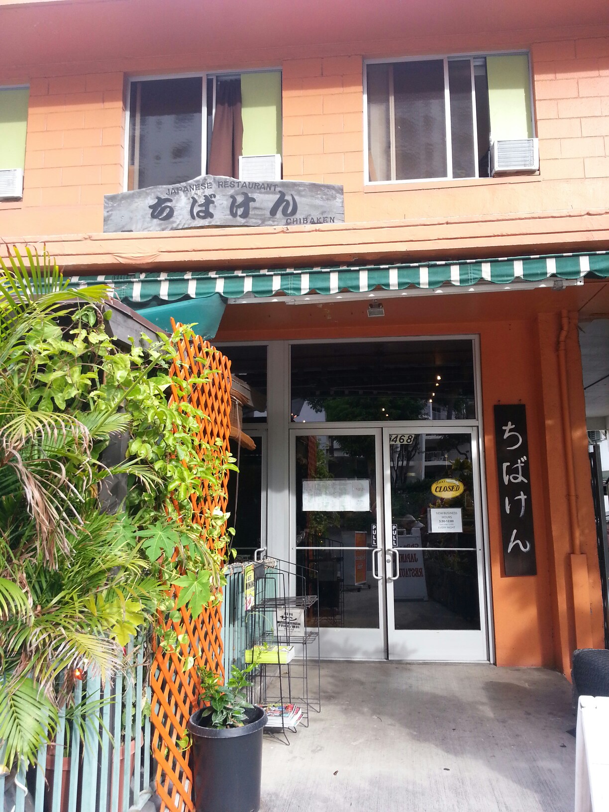 Photo credit: yellowpages