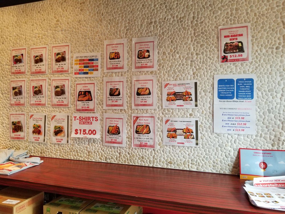Kokoro-tei 2424 S Beretania St, Honolulu