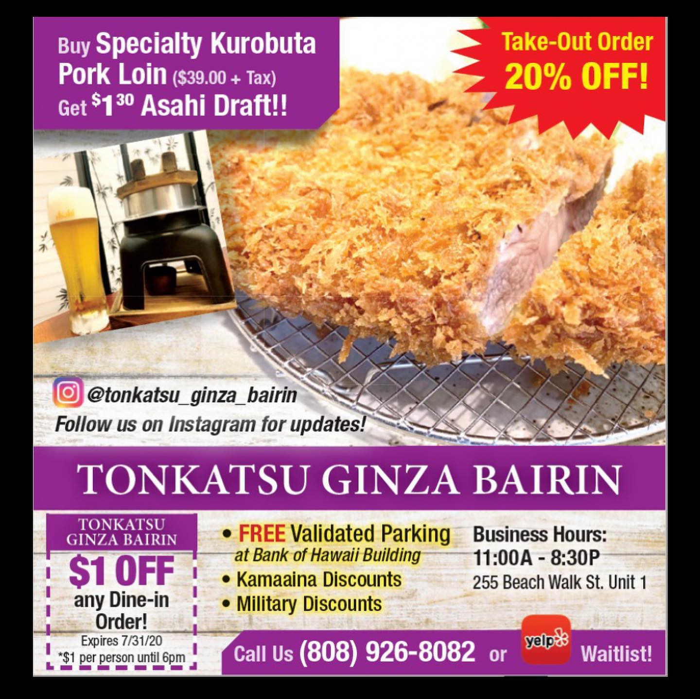Tonkatsu Ginza Bairin 255 Beach Walk, Honolulu
