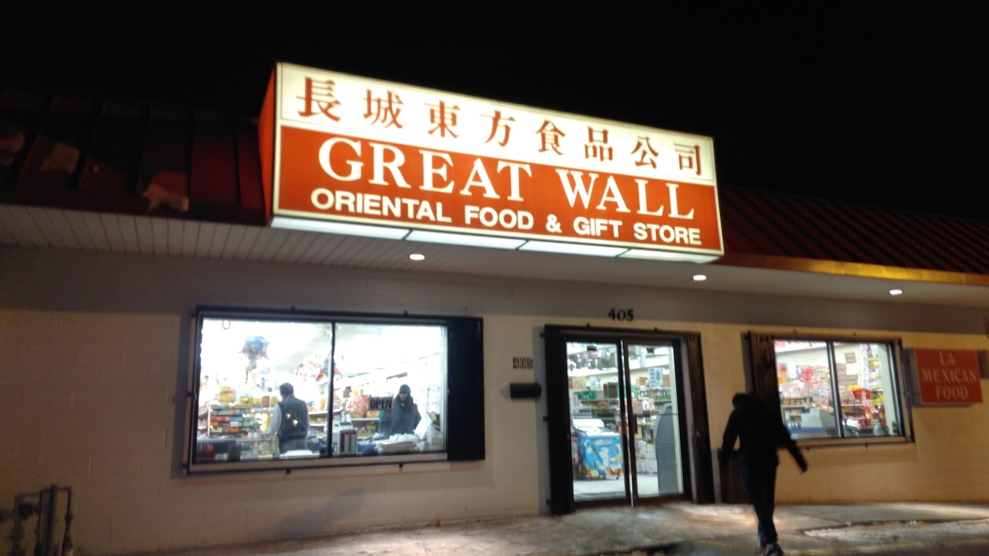 Great Wall Oriental Food Store