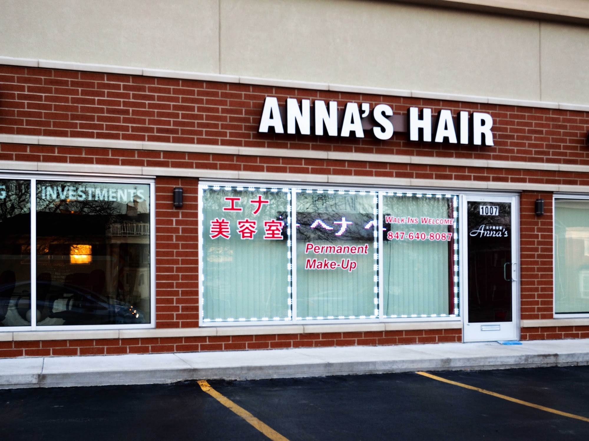 Anna's Hair Care