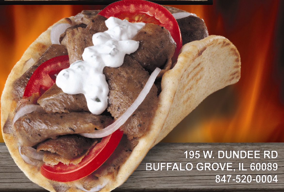 Dengeos On Dundee 195 W Dundee Rd, Buffalo Grove