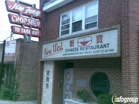 Photo credit: yellowpages