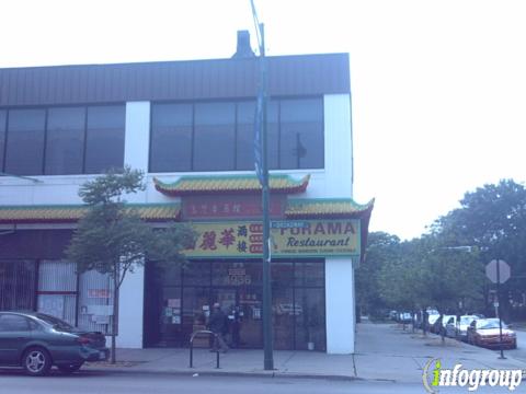 Photo credit: yellowpages