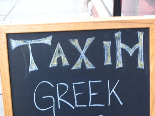 Photo credit: yellowpages