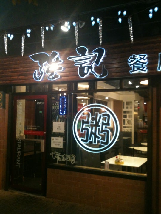 Photo credit: foursquare