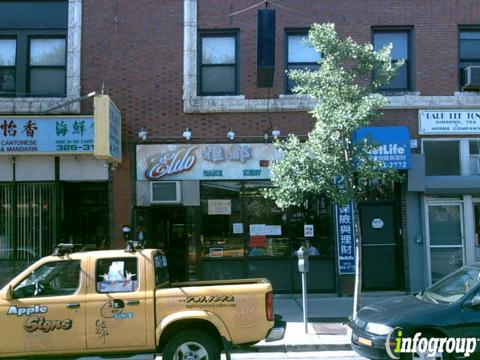 Photo credit: yellowpages