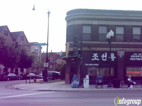 Photo credit: yellowpages