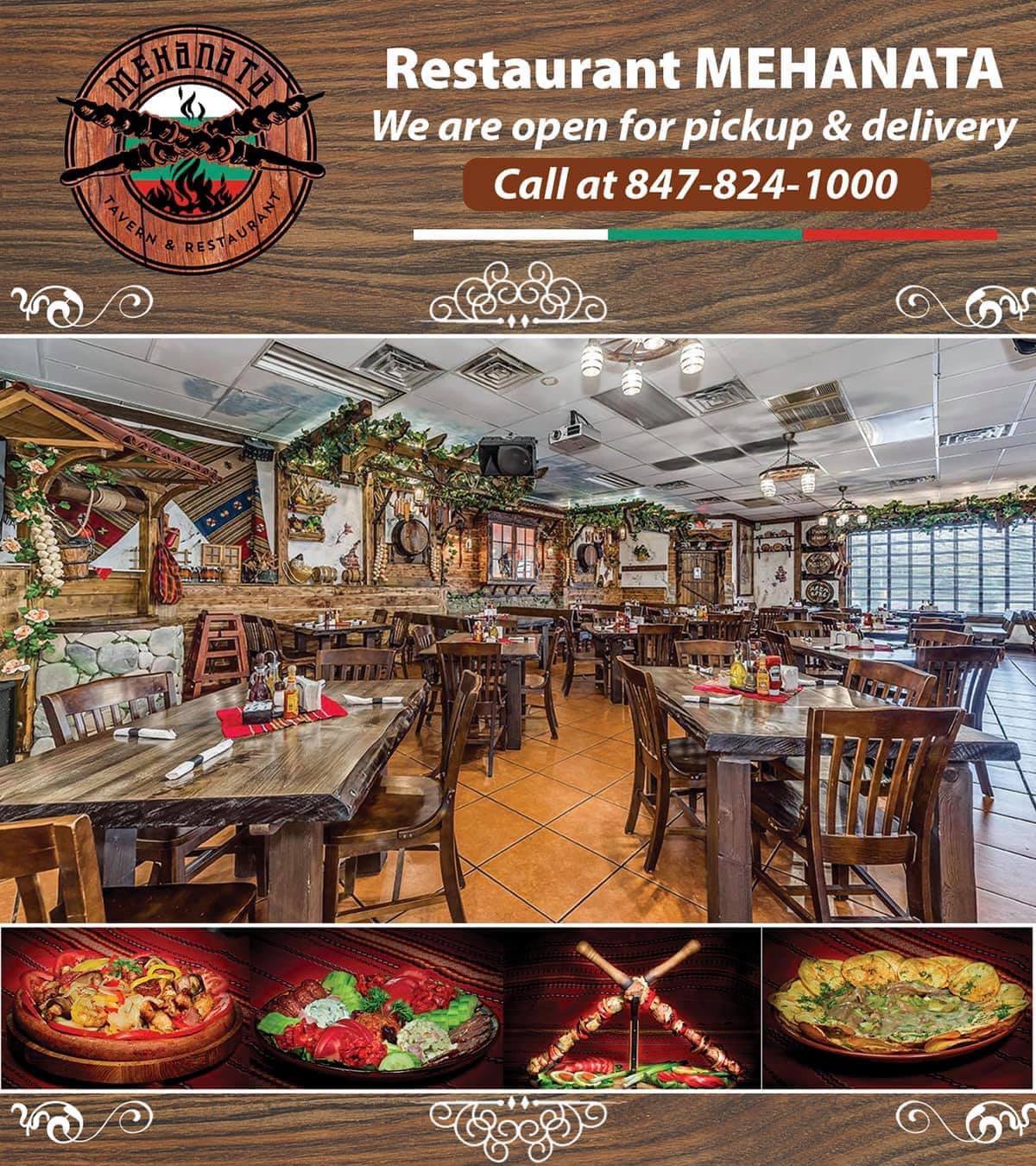 Restaurant Mehanata 1141 Lee St, Des Plaines
