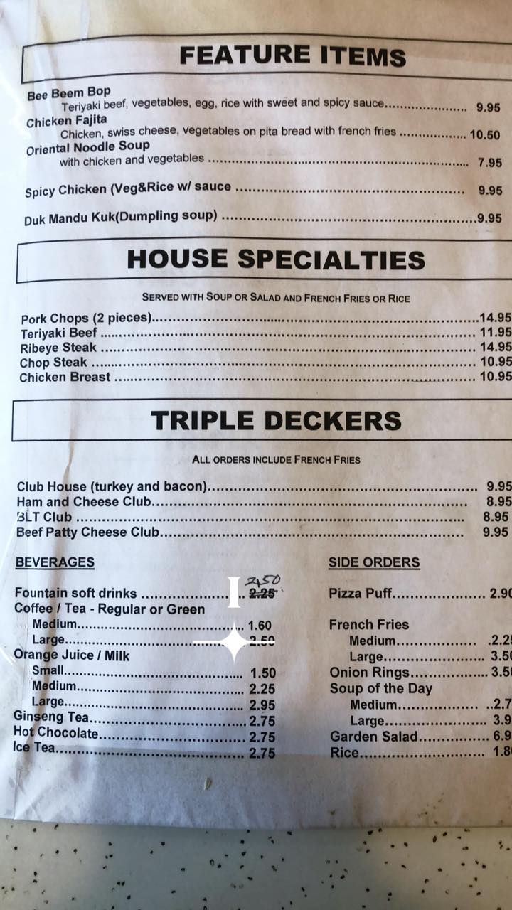 Evanston Grill 1047 Chicago Ave # B, Evanston