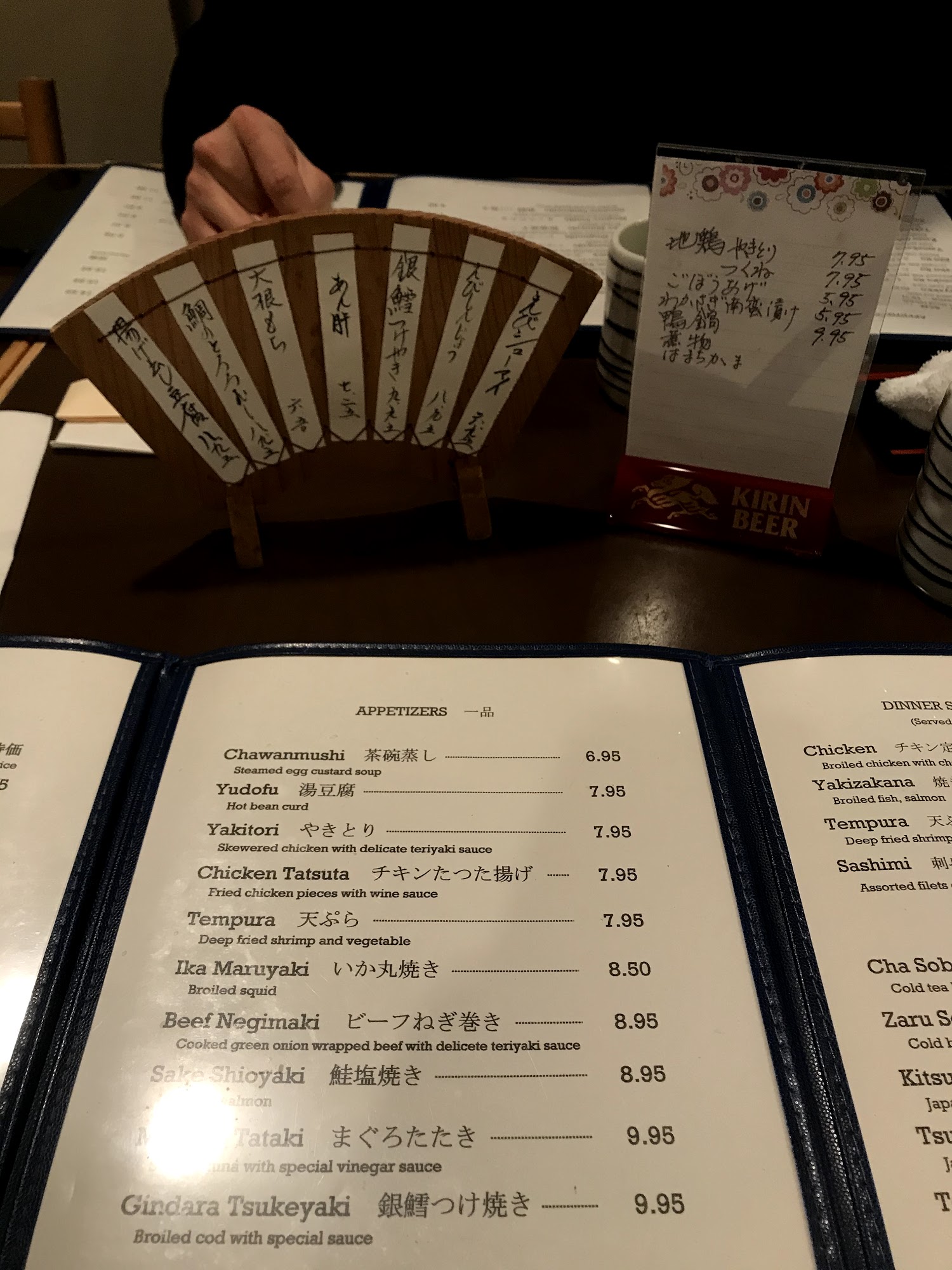 Nippon-Kan Restaurant Menu