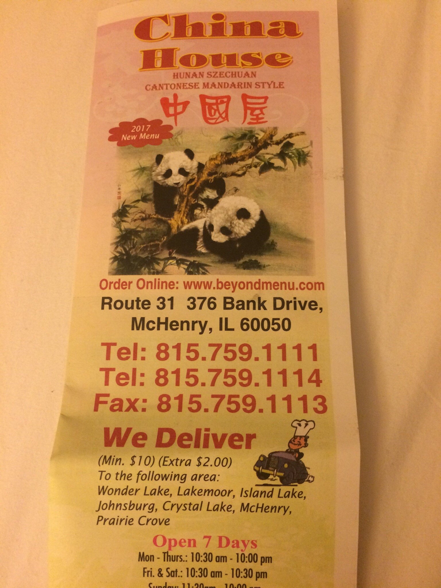 Photo credit: tripadvisor