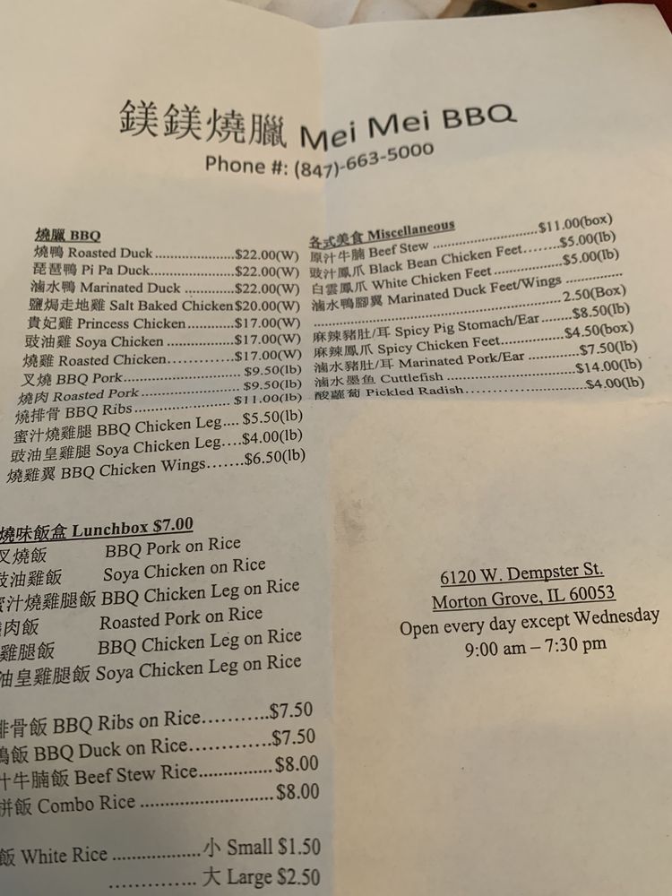Mei Mei BBQ 6120 Dempster Street, Morton Grove
