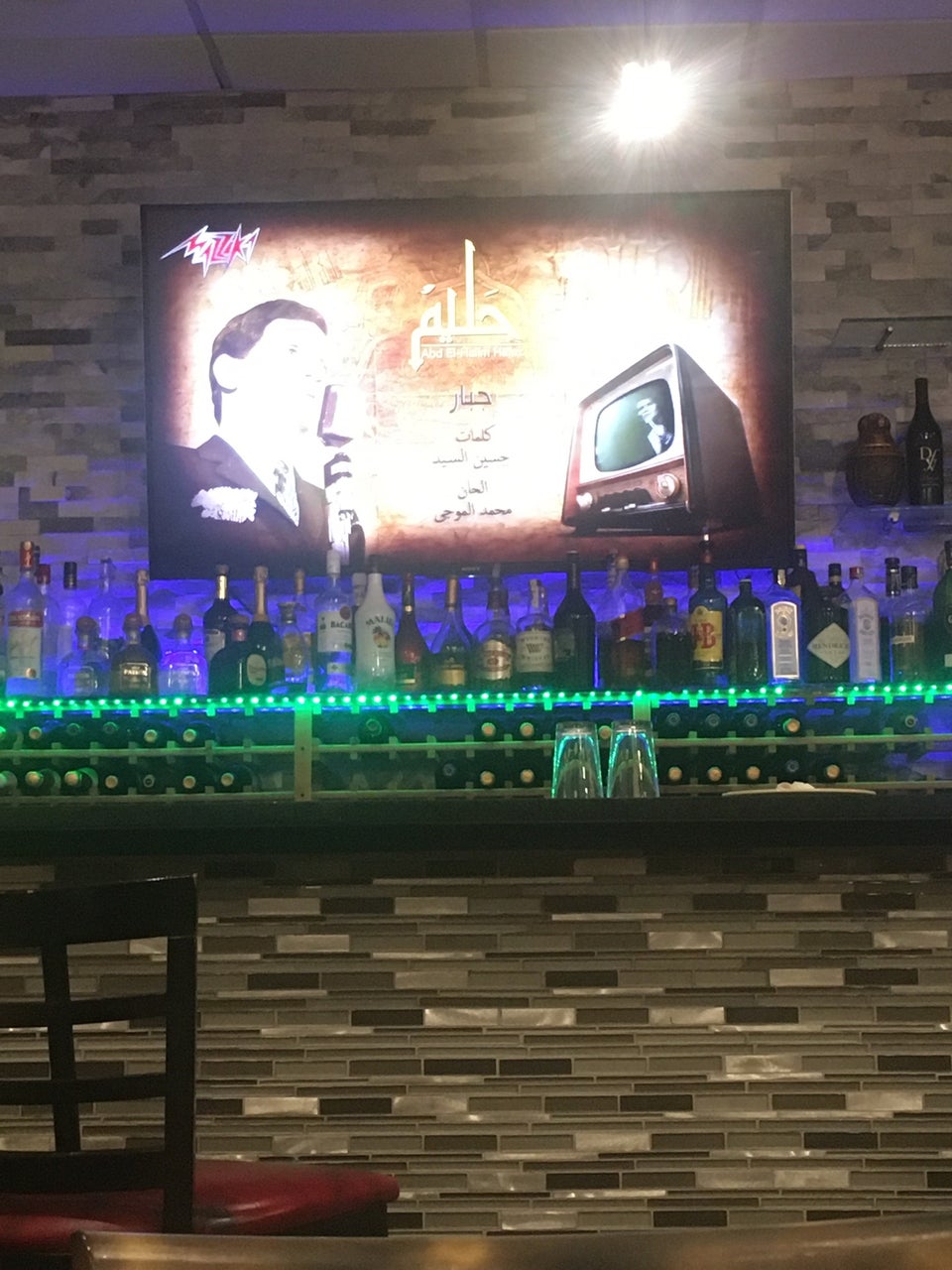 Mina Restaurant Mediterranean Cuisine 1742 W Golf Rd, Mt Prospect