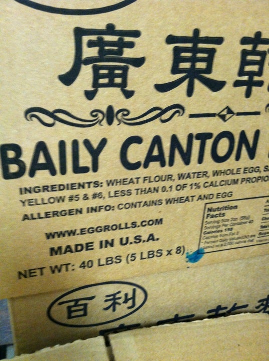 Photo credit: foursquare