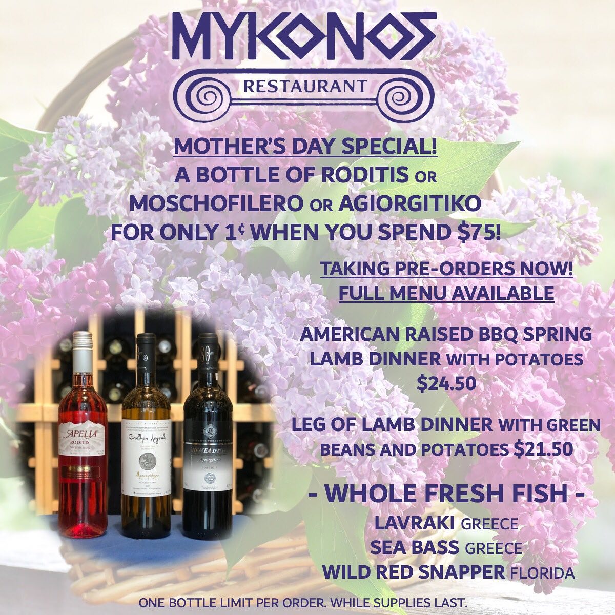 Mykonos Greek Restaurant 8660 W Golf Rd, Niles