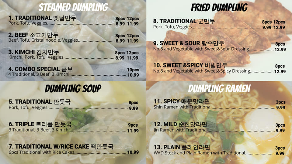 What A Dumpling 801 Civic Center Dr, Niles