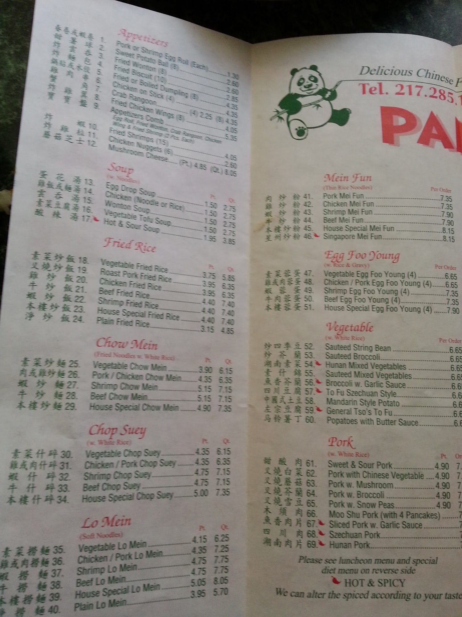 Photo credit: Google