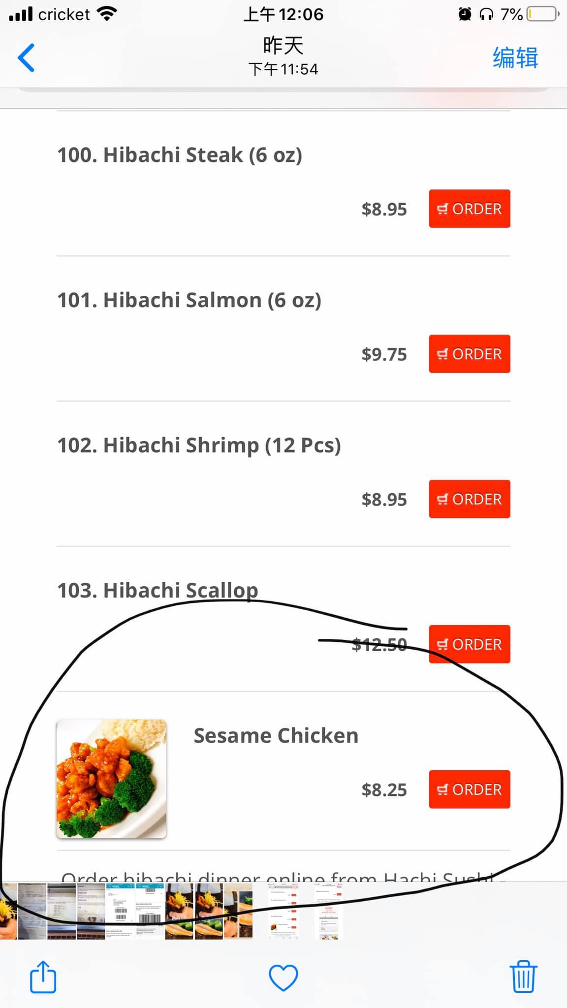 Hachi Sushi & Hibachi & Poké 145 Sundae Dr, Rockford