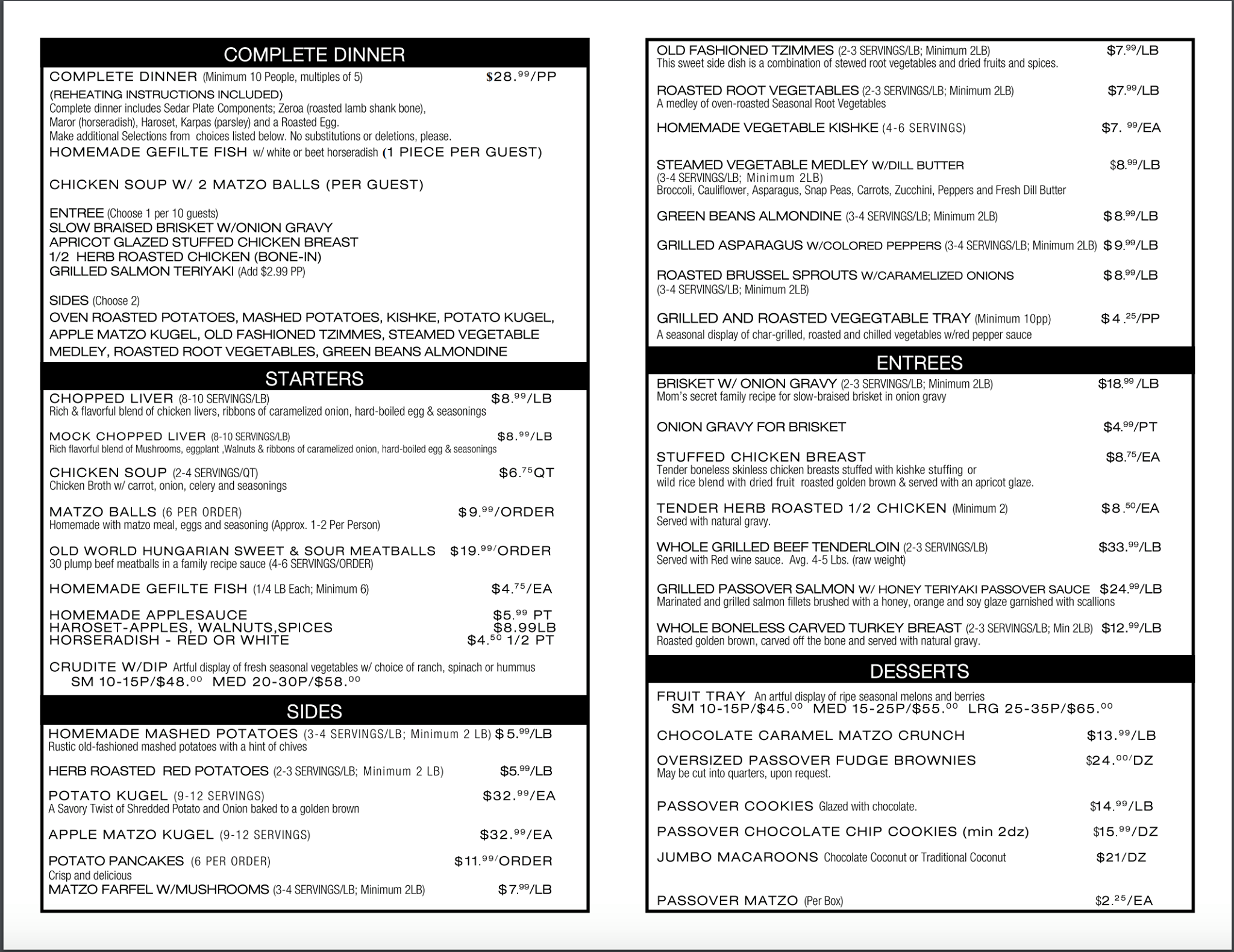 AOK GOURMET 3411 Dempster Street, Skokie