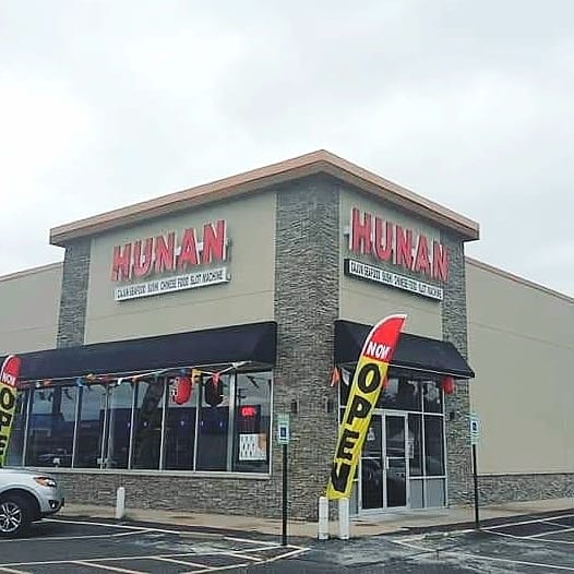 Hunan Restaurant 1333 W, Wabash Ave, Springfield