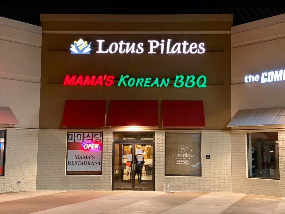 Mama's Restaurant Korean BBQ 2630 E 10th St, Bloomington