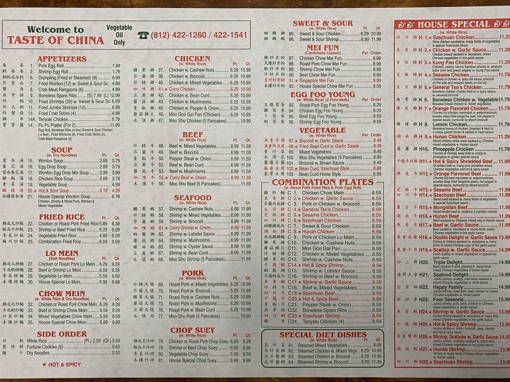 Taste of China 4579 University Dr, Evansville