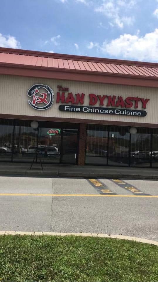 The Han Dynasty 6401 W Jefferson Blvd, Fort Wayne