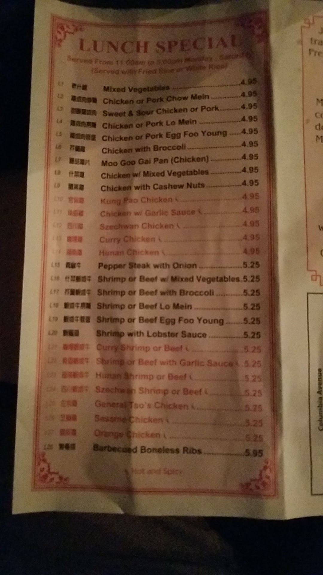 China King Menu