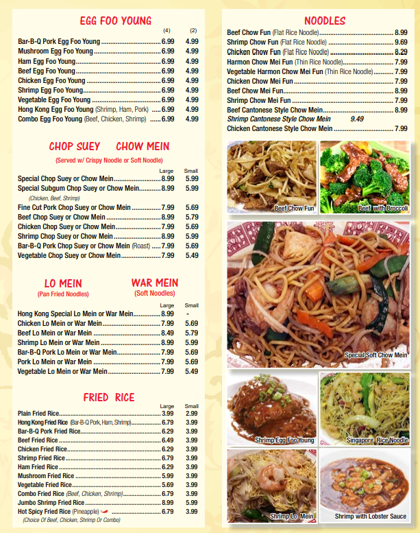 Photo credit: Yellowpages