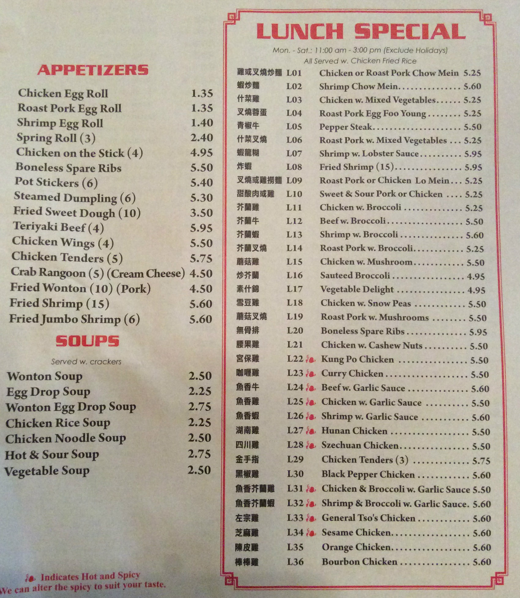 Photo credit: Google