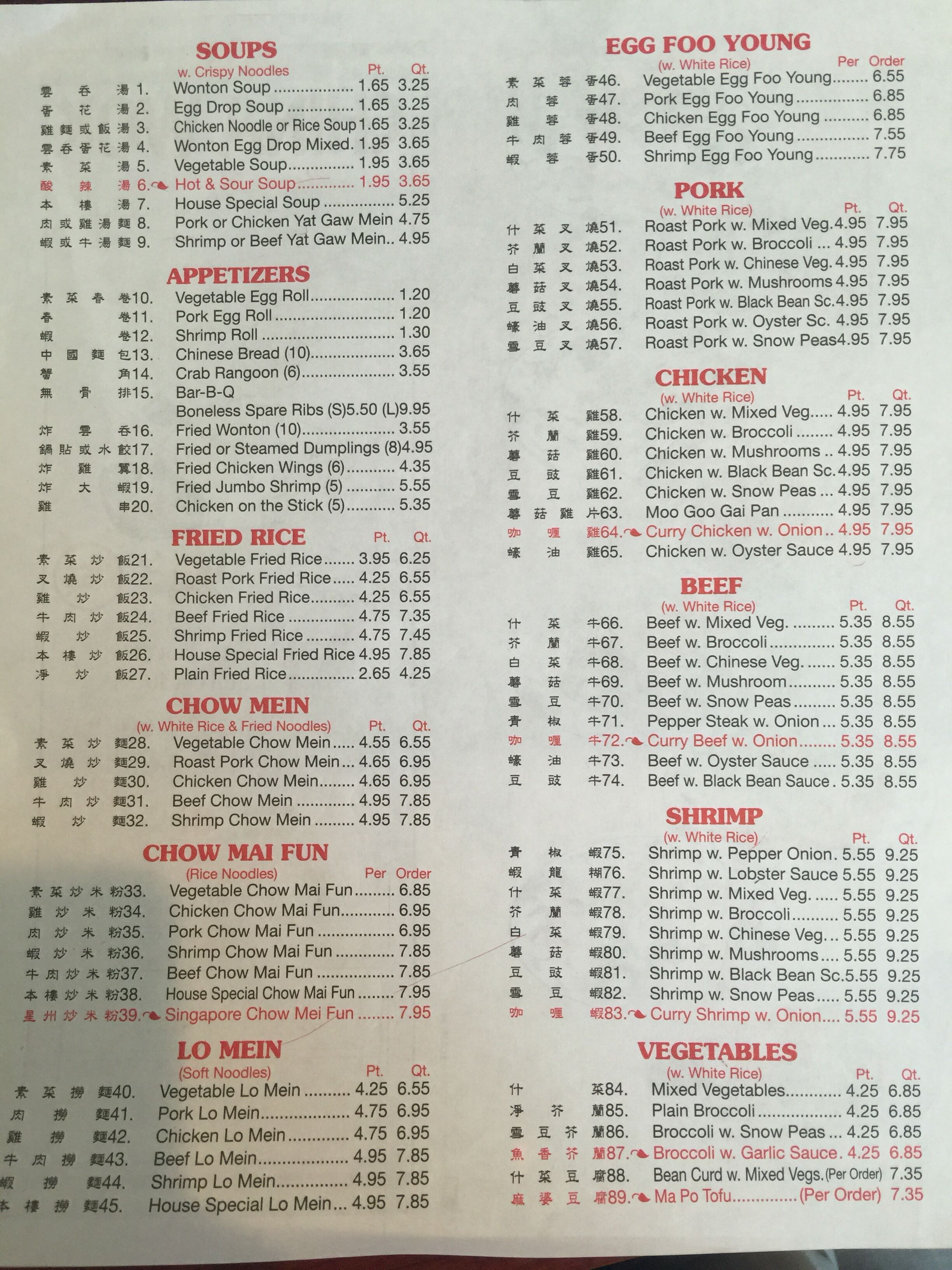 Photo credit: Yellowpages