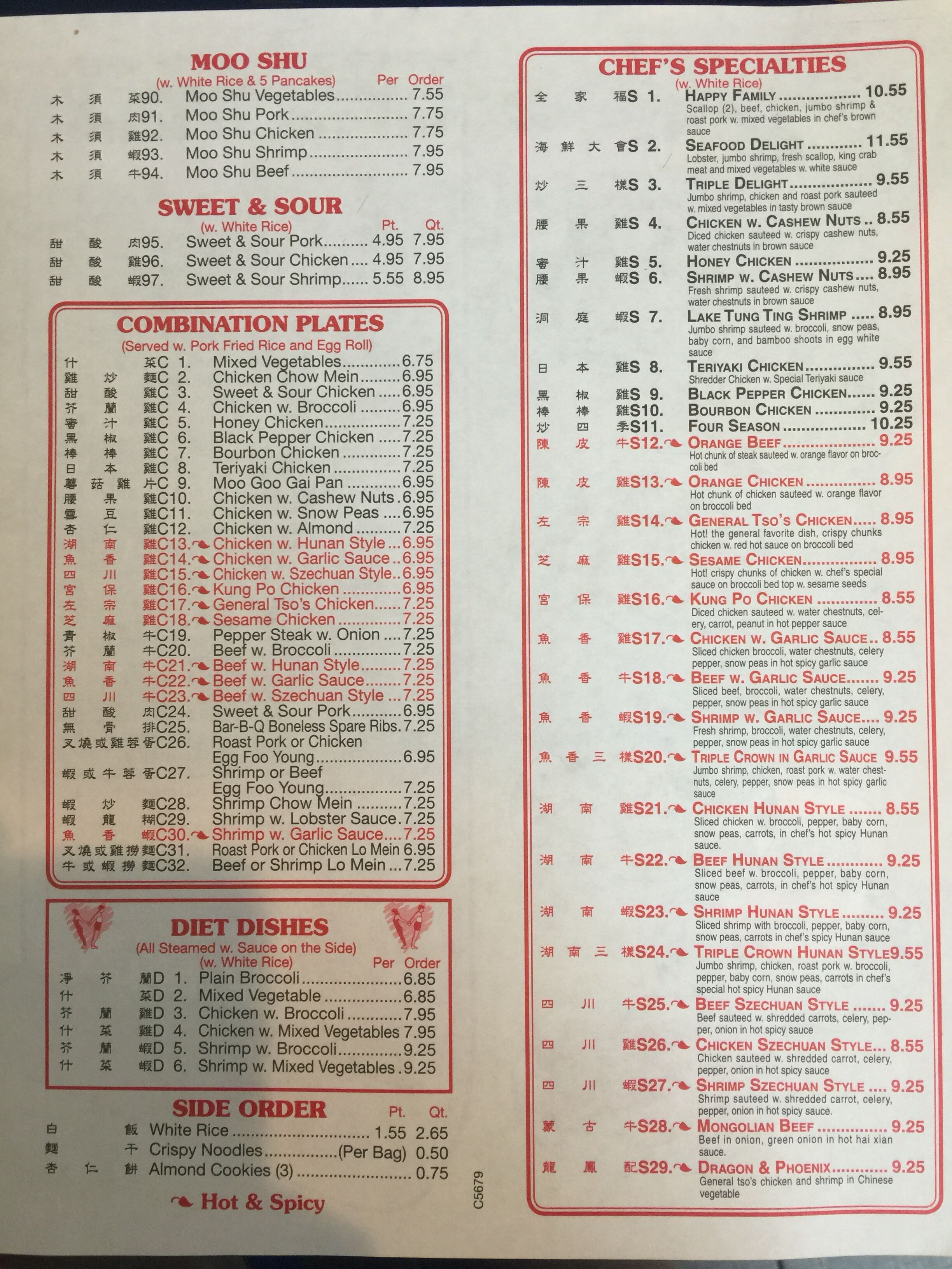 Photo credit: Yellowpages