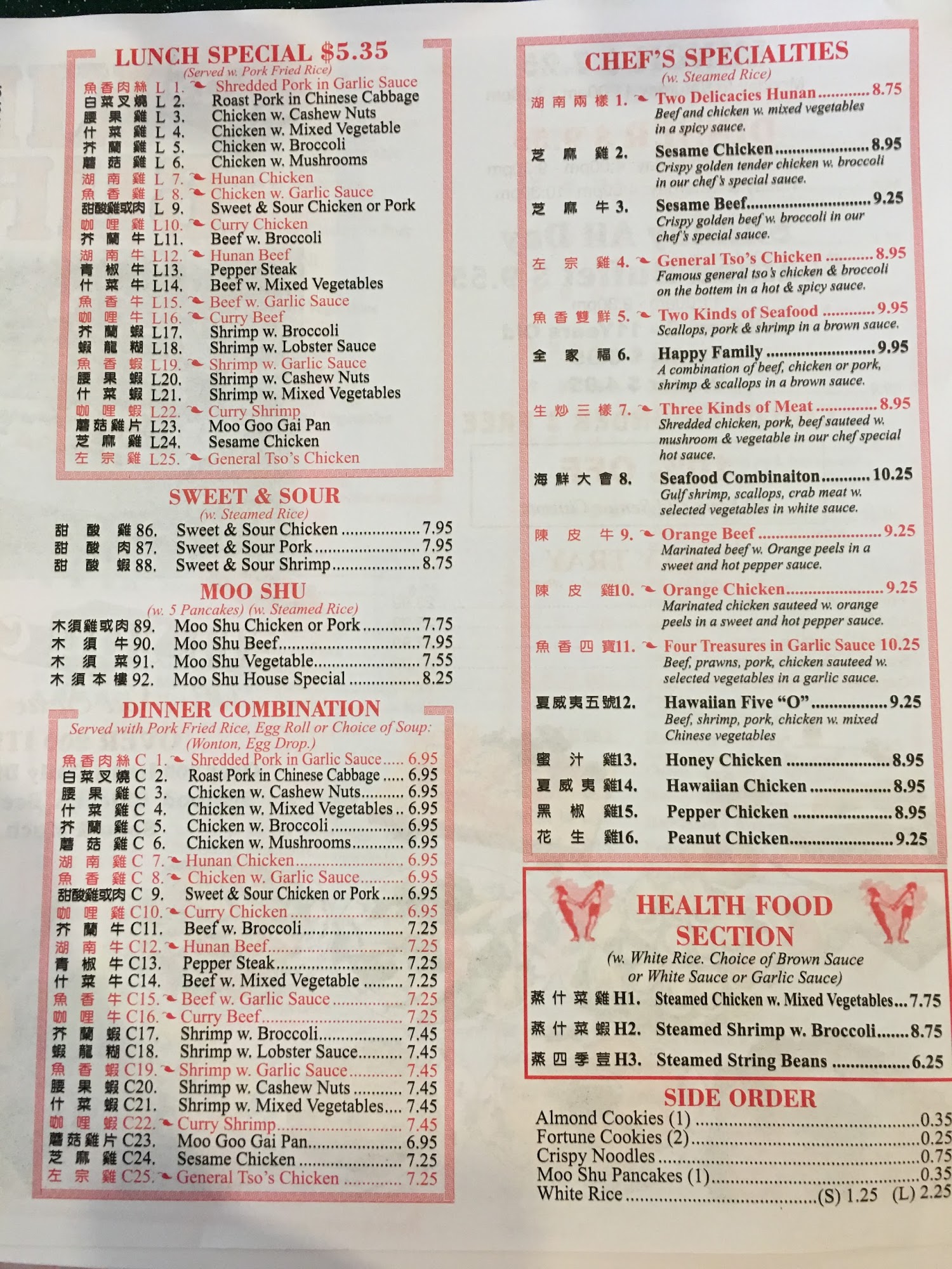 Photo credit: Google